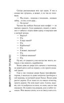 Я люблю тебя лучше всех — фото, картинка — 7