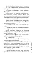 Я люблю тебя лучше всех — фото, картинка — 8