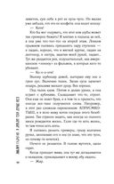 Я люблю тебя лучше всех — фото, картинка — 9