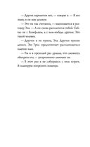 Холодный разум — фото, картинка — 46