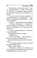 Девочка Красная Тапочка — фото, картинка — 22