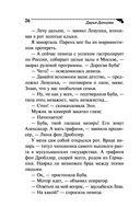 Девочка Красная Тапочка — фото, картинка — 26