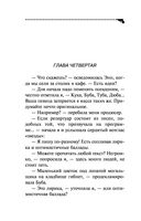 Девочка Красная Тапочка — фото, картинка — 34