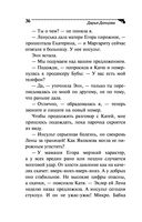 Девочка Красная Тапочка — фото, картинка — 36