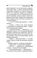 Девочка Красная Тапочка — фото, картинка — 40