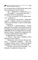 Девочка Красная Тапочка — фото, картинка — 41