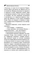 Девочка Красная Тапочка — фото, картинка — 43