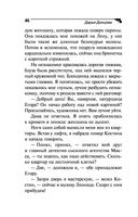 Девочка Красная Тапочка — фото, картинка — 46