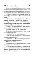 Девочка Красная Тапочка — фото, картинка — 47