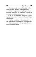 Девочка Красная Тапочка — фото, картинка — 48