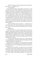 Чернильные цветы — фото, картинка — 17