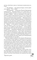 Чернильные цветы — фото, картинка — 18