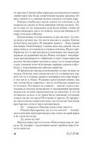 Чернильные цветы — фото, картинка — 19