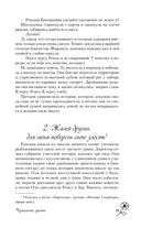 Чернильные цветы — фото, картинка — 20