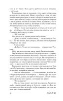 Чернильные цветы — фото, картинка — 21