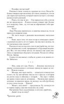 Чернильные цветы — фото, картинка — 22