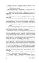 Чернильные цветы — фото, картинка — 23