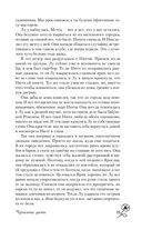 Чернильные цветы — фото, картинка — 24