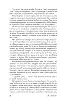 Чернильные цветы — фото, картинка — 25