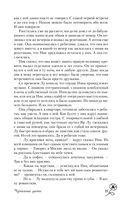 Чернильные цветы — фото, картинка — 26