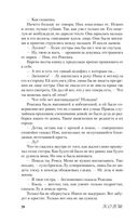 Чернильные цветы — фото, картинка — 27