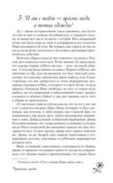 Чернильные цветы — фото, картинка — 28