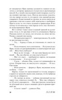 Чернильные цветы — фото, картинка — 29