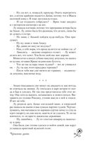 Чернильные цветы — фото, картинка — 30