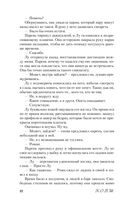 Чернильные цветы — фото, картинка — 31