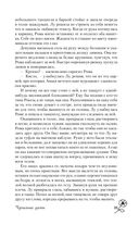 Чернильные цветы — фото, картинка — 32