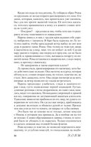 Чернильные цветы — фото, картинка — 33