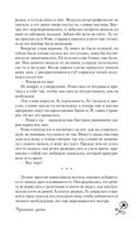 Чернильные цветы — фото, картинка — 34