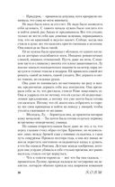 Чернильные цветы — фото, картинка — 35