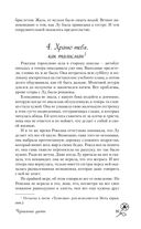 Чернильные цветы — фото, картинка — 36