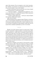 Чернильные цветы — фото, картинка — 37