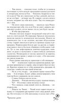 Чернильные цветы — фото, картинка — 38