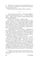 Чернильные цветы — фото, картинка — 39