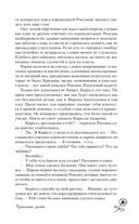 Чернильные цветы — фото, картинка — 40