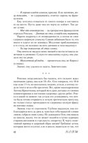 Чернильные цветы — фото, картинка — 41