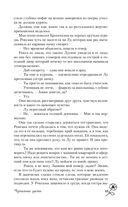 Чернильные цветы — фото, картинка — 42