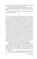 Чернильные цветы — фото, картинка — 43