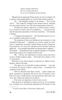 Чернильные цветы — фото, картинка — 45