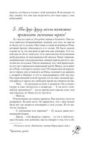 Чернильные цветы — фото, картинка — 46