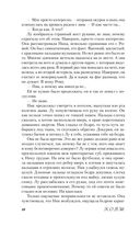 Чернильные цветы — фото, картинка — 47