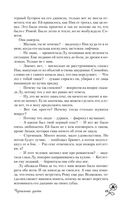 Чернильные цветы — фото, картинка — 48