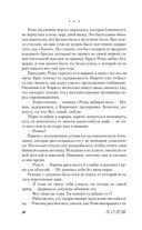 Чернильные цветы — фото, картинка — 49