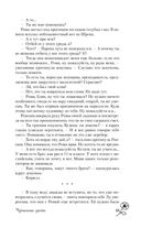 Чернильные цветы — фото, картинка — 52