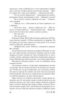 Чернильные цветы — фото, картинка — 53