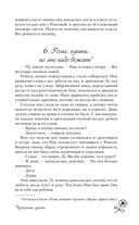 Чернильные цветы — фото, картинка — 54