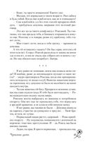 Чернильные цветы — фото, картинка — 56